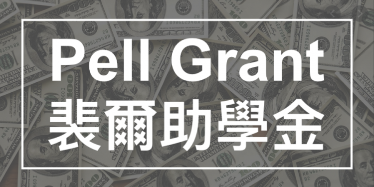 Essential Guide to How to Apply for Pell Grant in 2025: Discover Your Opportunities